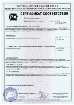 2019.07.09 Конаково - Щебень из плотных пород для строительных работ, смеси фракций.
